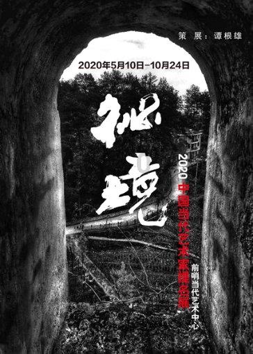 邮报:大量测量员来到老特拉福德勘测,但只是球场图纸需要更新